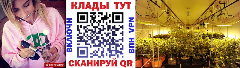 Купить закладку Марихуана АМФ A-PVP ГАШИШ Меф Жуковский