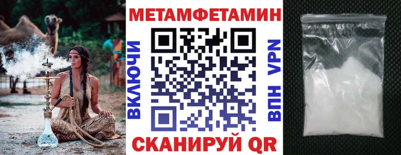 Амфетамин Розовый Купить где Жуковский