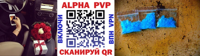 A PVP СК КРИС  Купить  Жуковский 