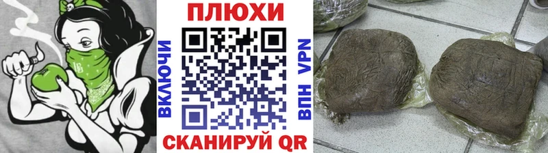 Купить закладки  Жуковский  ГАШИШ хэш 