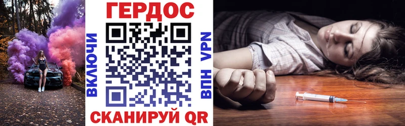 Героин гречка Купить Жуковский