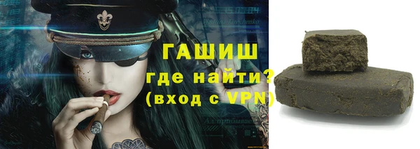 мефедрон Рославль