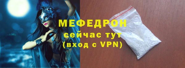 мефедрон Рославль