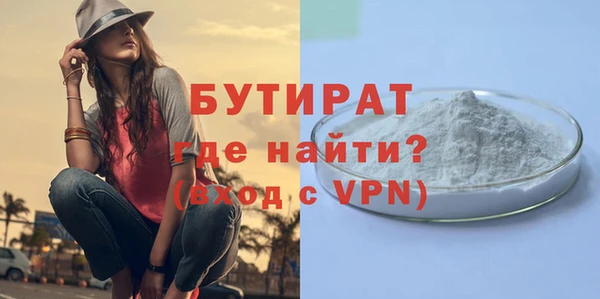 мефедрон Рославль