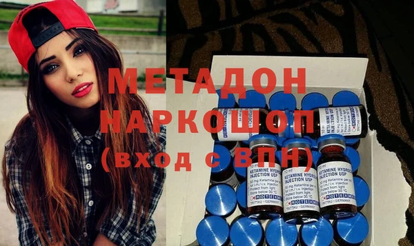 альфа пвп Ростов