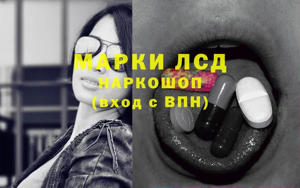 альфа пвп Ростов