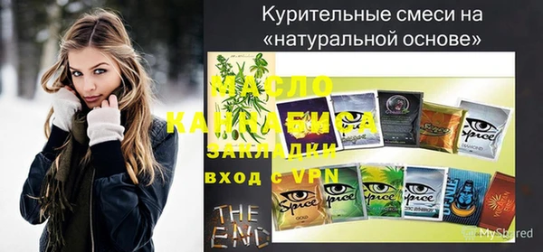 мефедрон Рославль