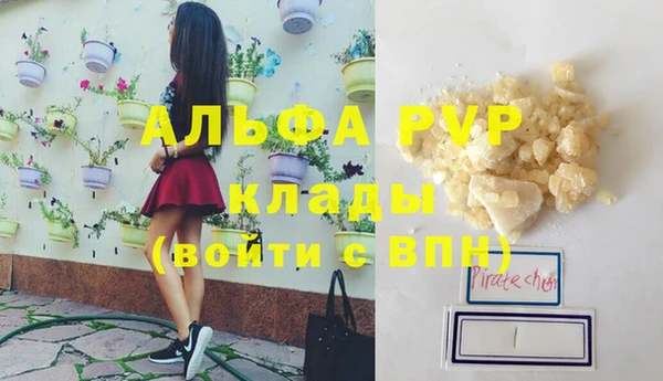альфа пвп Ростов