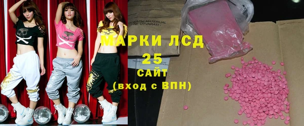 мефедрон Рославль