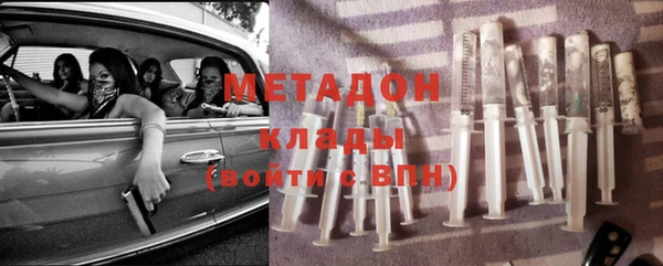 мефедрон Рославль