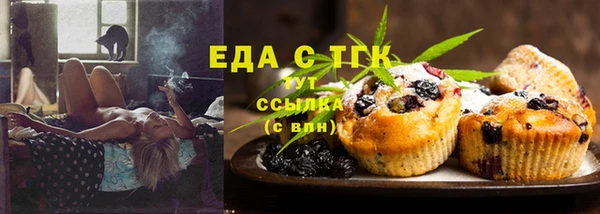 мефедрон Рославль