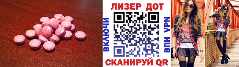 Купить где  Жуковский  Лсд 25 экстази кислота 