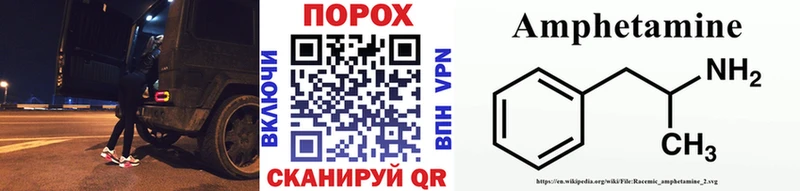 Купить где  Жуковский  Первитин кристалл 