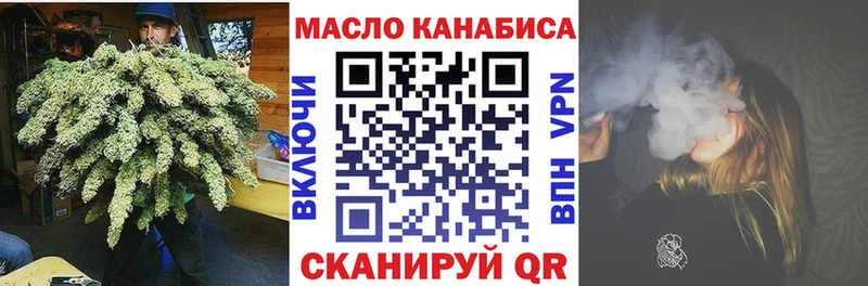 Купить где  Жуковский  Дистиллят ТГК гашишное масло 