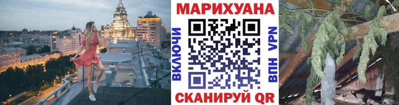 Бошки марихуана семена Жуковский