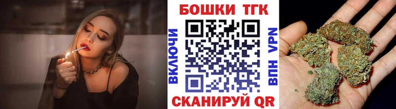 Бошки марихуана тримм  Купить закладки  Жуковский 